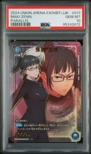 PSA10 UNION ARENA EX04BT/JJK