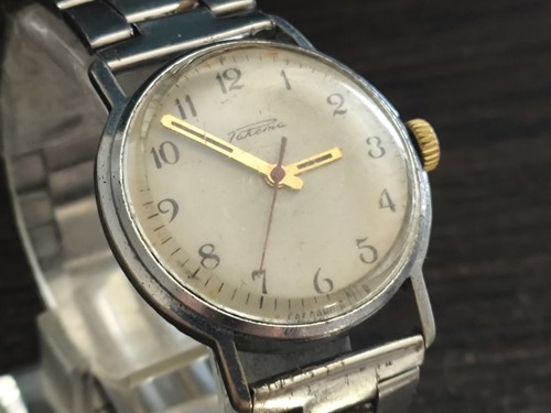 Raketa watch vintage - watch,