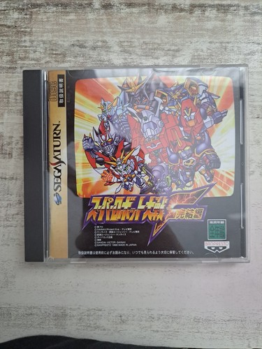 Super robot wars final - f,