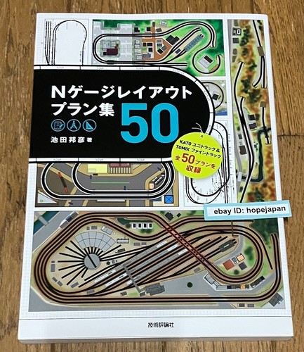 Gauge layout plan gallery 50 - gauge,