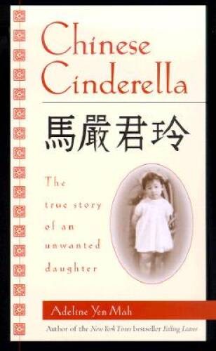 Chinese cinderella the true - cinderella:,
