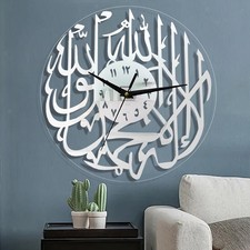 Islamic Silent Wall Clock with Arabic Numerals Living Room Home White