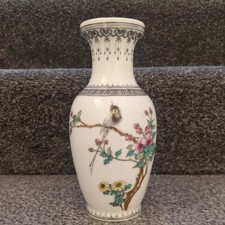 Vintage Chinese Vase Zhongguo