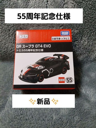 Unopened item tomica - ✨unopened, item✨tomica