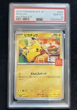 2025 Pikachu McDonald’s