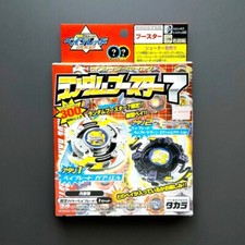 Beyblade Original Takara