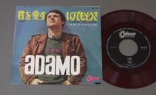 ADAMO/J`AIME JPN OR1524