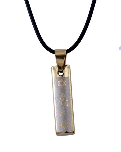 Shema israel star - shema,