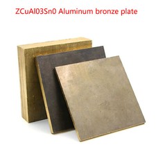 ZCuAl03Sn09 Bronze Sheet Metal