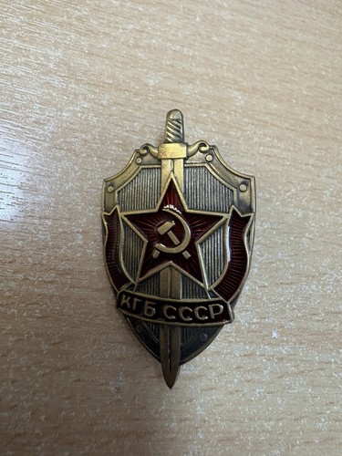 Kgb russian badge - kgb,