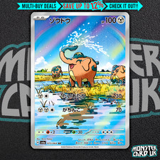 Pokemon Cufant AR 073/064 SV6a Night Wanderer - Card Japanese MINT