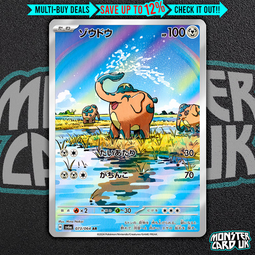 Pokemon cufant 073 064 - pokemon, 073/064