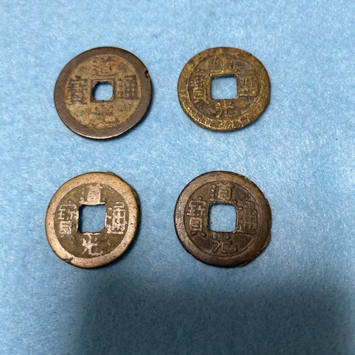 Mitsutaka old coins set - old,
