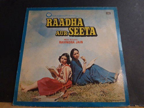 Raadha aur seeta - aur,
