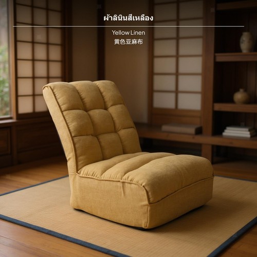Japanese tatami bean bag - tatami,