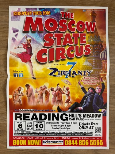 Moscow state circus poster - state,