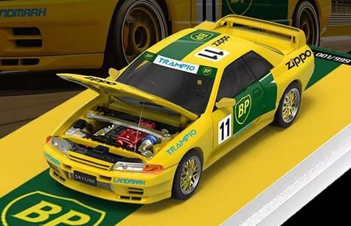 Nissan skyline - skyline,