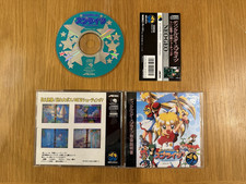 Neo Geo CD - Twinkle Star