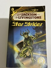 Star strider bronze banner - -,