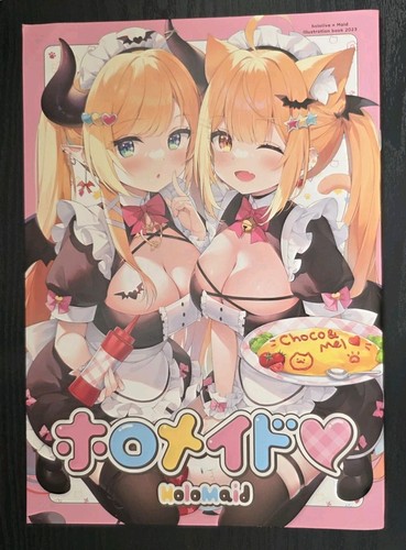 Holo maid hololive art - holo,