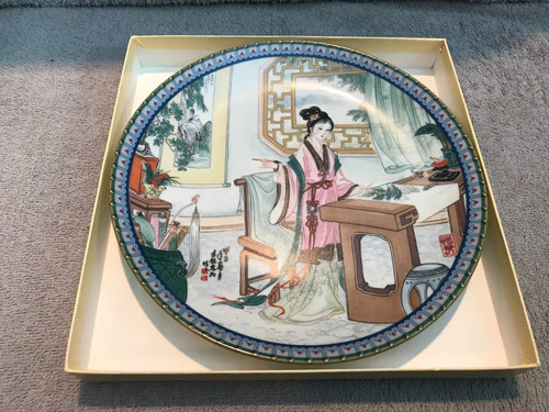 Bradford exchange hsi chun - exchange,