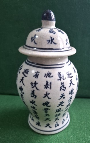 Vintage chines porcelain - porcelain, jar