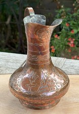 Antique Small Middle Eastern Islamic Copper Jug Pitcher Engraved