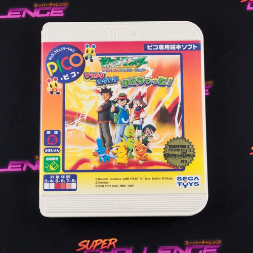Pocket monsters hiragana - pocket,