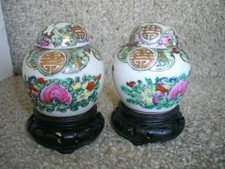 Pair of Miniture Chinese