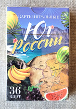 South of russia russian