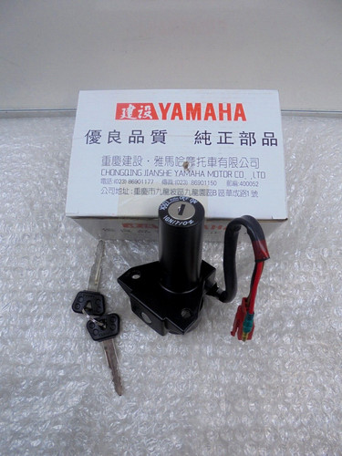 Yamaha ybr125ed spd genuine - yamaha,