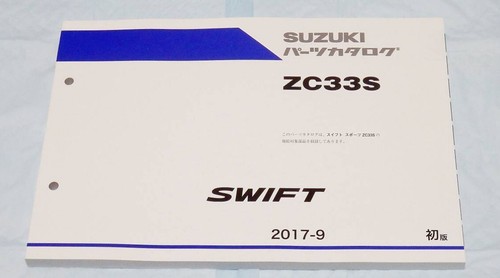 Suzuki parts catalog - catalog, zc33s