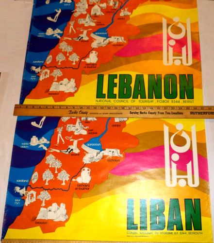 Vintage 1970s lebanon - 2,