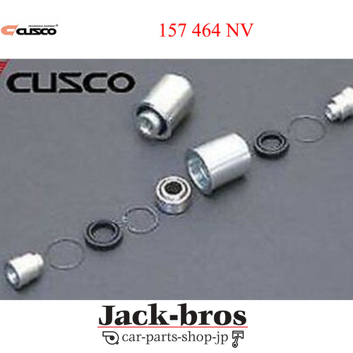 Cusco genuine oem knuckle bush - cusco,