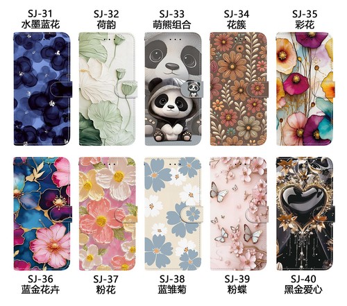 Flower panda wallet - panda, phone