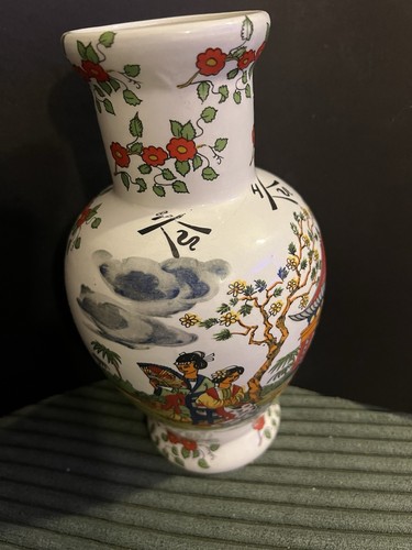 Vintage asian baluster - , vase