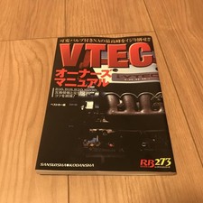 Vtec owner manual honda - manual,