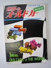 Old Cars of the World - Cutout