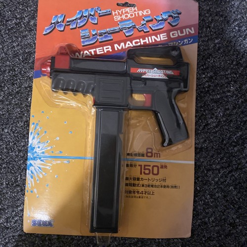Sega mac uzi water - sega, machine