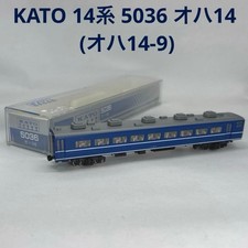 KATO 14 Series 5036 OHA 14-9 Model Train Car N Scale New