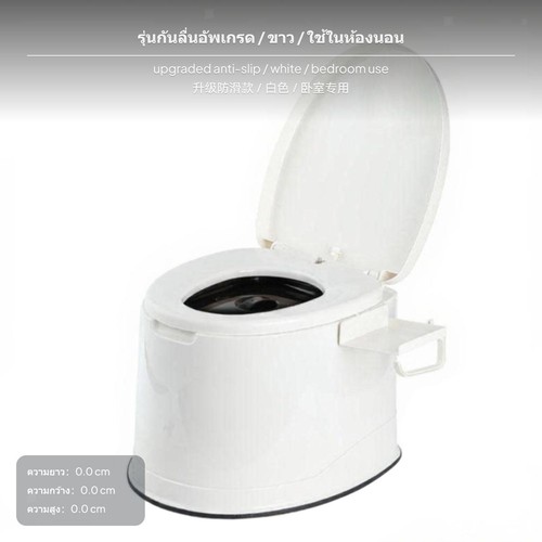 Sturdy portable toilet - sturdy,
