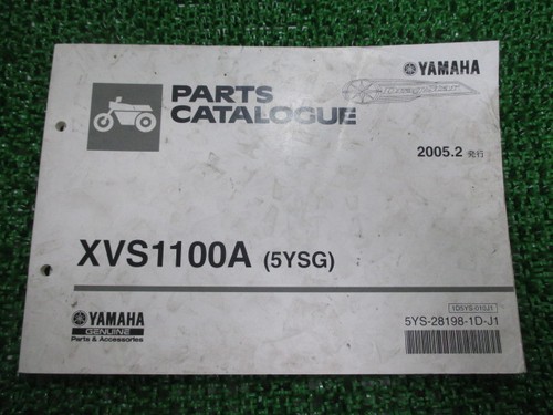 Yamaha drag star 1100 parts - yamaha,