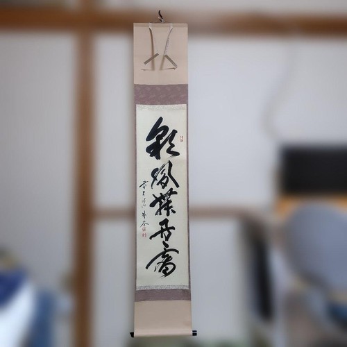 Daitokuji school calligraphy - school,