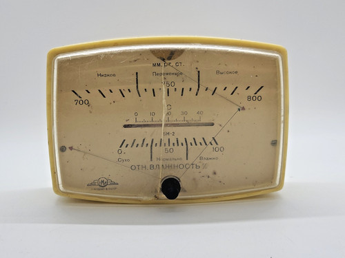 Vintage weather station - , ussr