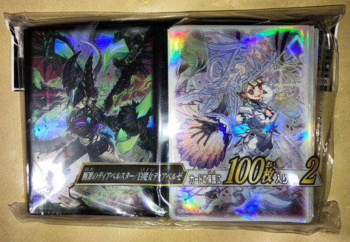 Sleeves diabellstar - yu-gi-oh,
