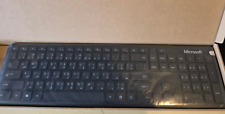 Microsoft Bluetooth Keyboard - Arabic Layout - Business Brown Box