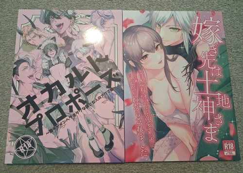 Handsome demon deity men - handsome,