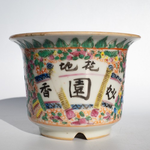 Chinese vintage famille rose - vintage,