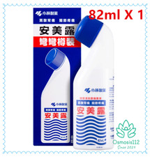 Kobayashi Ammeltz Yoko Yoko