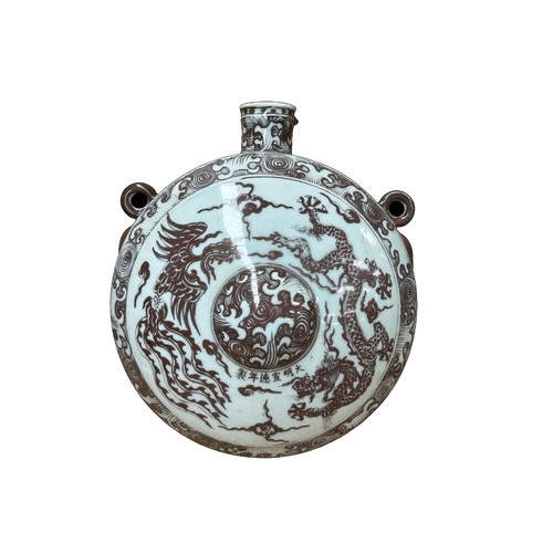 Chinese flask moon copper red - chinese,